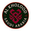 الخلود
